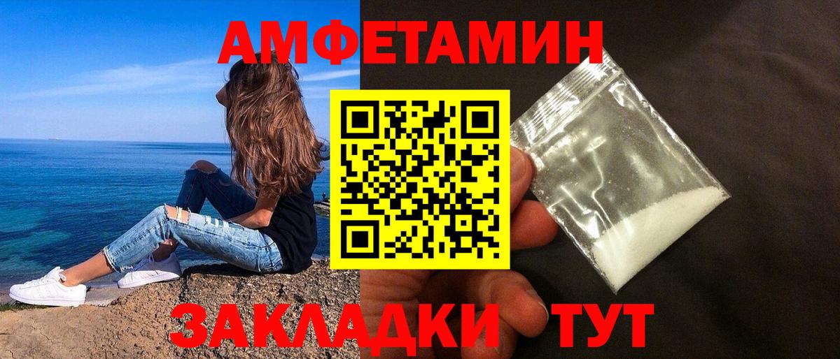 Кувандык  Amphetamine VHQ  Амфетамин  Вход с VPN 