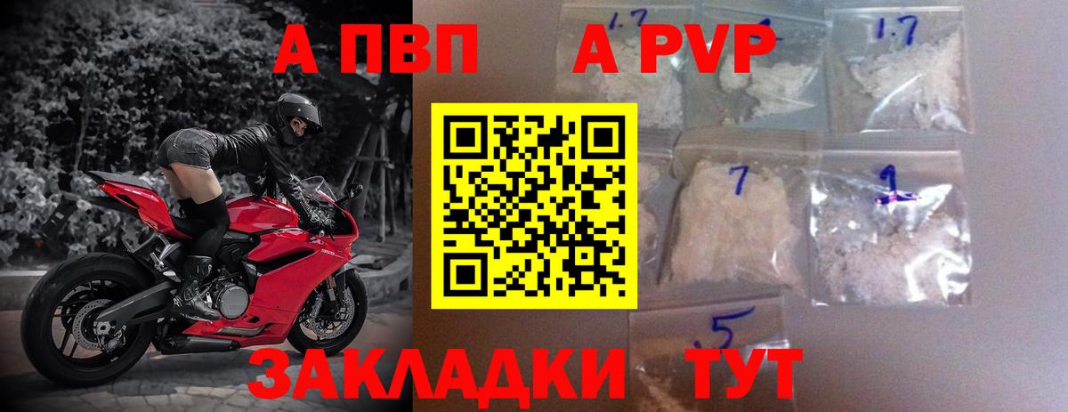 APVP СК Кувандык