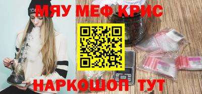 шишки Бугуруслан