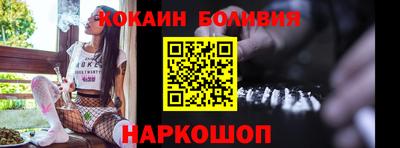2c-b Будённовск