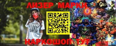 шишки Бугуруслан