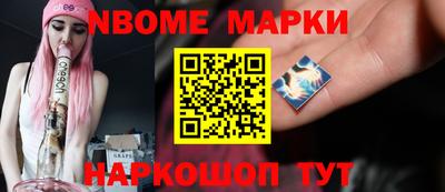 шишки Бугуруслан