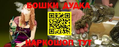 метадон Бузулук