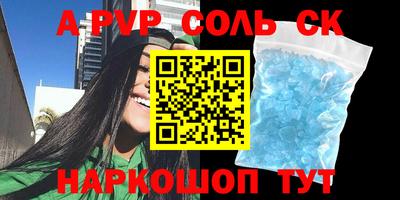 2c-b Будённовск