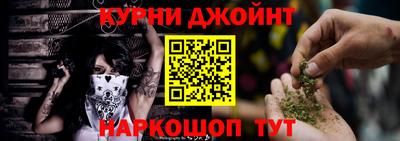 PSILOCYBIN Ивантеевка