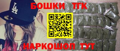 2c-b Будённовск