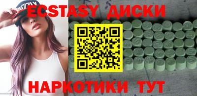 шишки Бугуруслан