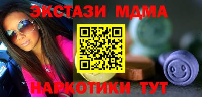 шишки Бугуруслан