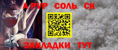 шишки Бугуруслан