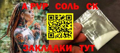 2c-b Будённовск