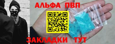 2c-b Будённовск