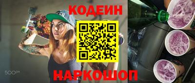 шишки Бугуруслан