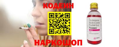 2c-b Будённовск