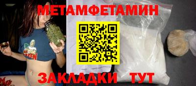 метадон Бузулук