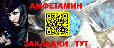 2c-b Будённовск