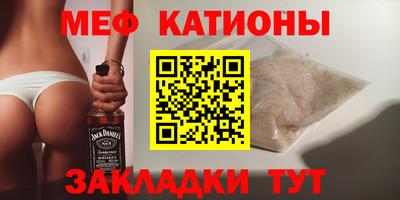 шишки Бугуруслан