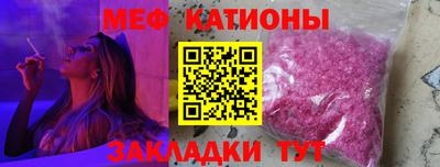 шишки Бугуруслан