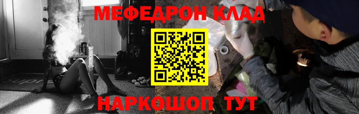 Кувандык  Конопля  Вход с VPN  Меф кристаллы  Cocaine 