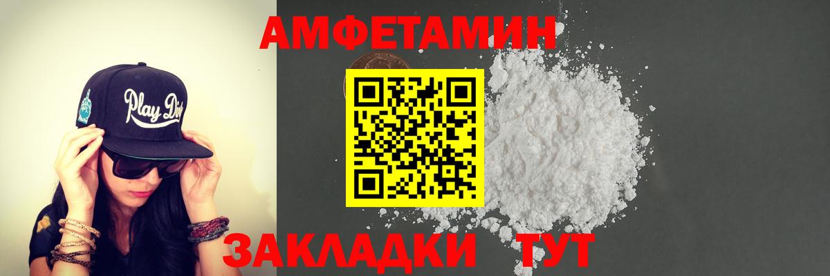 Первитин витя Кувандык