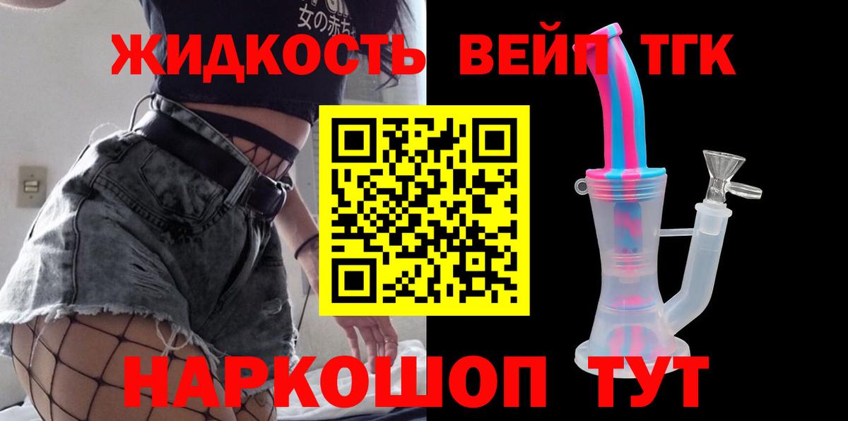 ТГК гашишное масло Кувандык