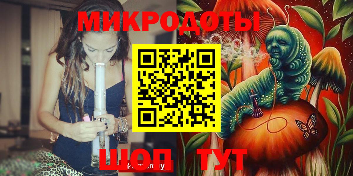 Кувандык  Псилоцибиновые грибы мухоморы  Вход с VPN  Псилоцибиновые грибы прущие грибы 