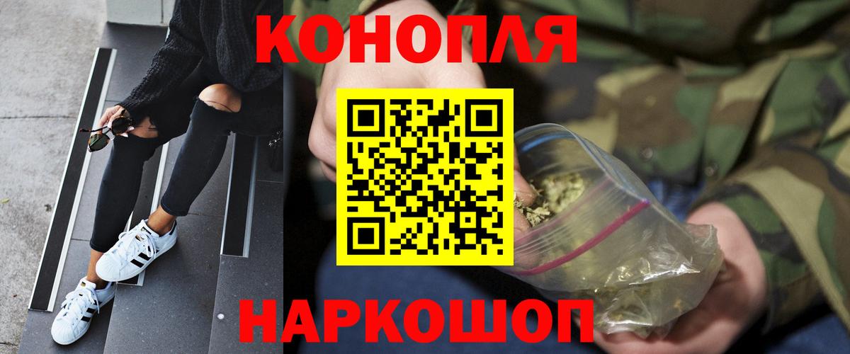 Каннабис тримм  Бошки Шишки тримм  Конопля марихуана  Вход с VPN  Бошки марихуана марихуана  Кувандык 